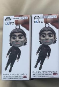 ドールマン デス・ストランディング2 サウンドフィギュア 2個セット