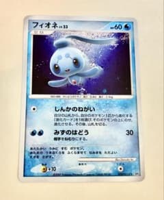 フィオネ ☆ 拡張パック 夜明けの疾走 DP4 DPBP#528 星型、十字ホロ