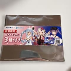 アレジオン ホロライブ コラボ 第3弾 描き下ろし限定トレカセット 未