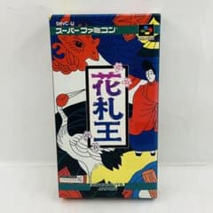 新品・未使用】[SFC]花札王 ココナッツジャパン - メルカリ