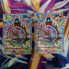 全能ゼンノー デュエルマスターズのサムネイル