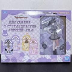 学園アイドルマスター ビッグサイズジオラマアクリル　雨夜燕 GiGO限定