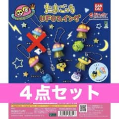 ayyo◉様 リクエスト 2点 まとめ商品 - メルカリ