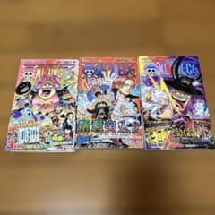 ONE PIECE 尾田栄一郎 99巻 105巻 115巻 3冊セット