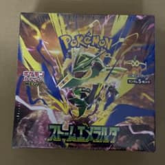 ポケモンカードゲーム ストームエメラルド BOXのサムネイル