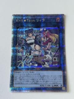 遊戯王 Evil ⭐︎Twin リィラ 25th シク 絵違い - メルカリ