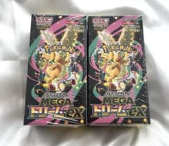 ポケモンカードゲーム メガドリームex 2BOXセット - メルカリ