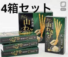 山わさびプレッツェル❤︎4パックセット❤︎おつまみ❤︎のサムネイル