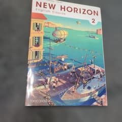 NEW HORIZON English Course 2 東京書籍のサムネイル