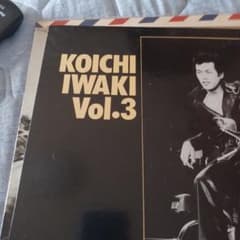 岩城滉一 KOICHI IWAKI Vol.3 レコードのサムネイル