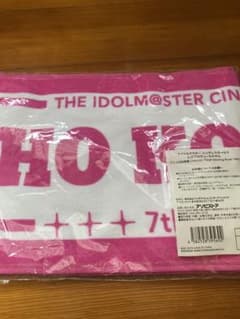 シンデレラガールズ　公式プロデュースタオル　小日向美穂