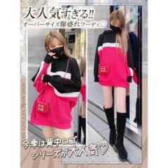 Rady フードロゴラインフーディのサムネイル