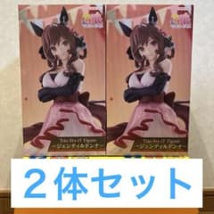 ウマ娘 ジェンティルドンナ ラウンドワン限定 フィギュア 2体セット