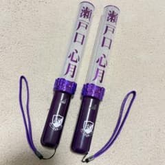 乃木坂46 瀬戸口心月 2本セット 個別スティックライトneoⅡ11colors