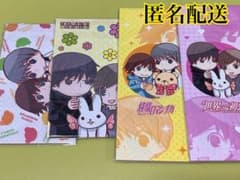 中村春菊 純情ロマンチカ 世界一初恋 ミニレターセット 一筆箋 メモ