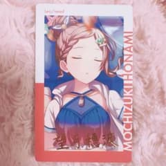 望月穂波　エピカ m79215529185_1.jpg?1773986716