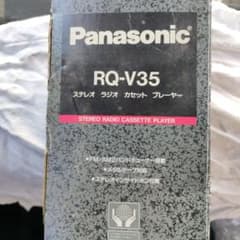 Panasonic RQ-V35 ステレオラジカセ 未使用品 当時物 - メルカリ
