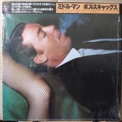 ボズ・スキャッグス/ミドル・マンMiddle Man LP盤 - メルカリ