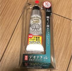 スィーティー様のサムネイル