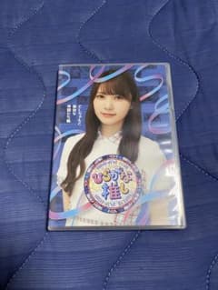 【あや様専用】のサムネイル