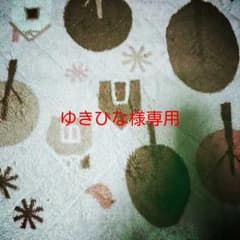 保育 教材 カリキュラムのサムネイル