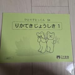 こんちゃん様 リクエスト 2点 まとめ商品のサムネイル