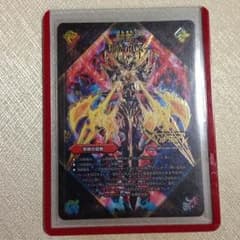 ドキンダムXのサムネイル
