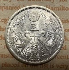 小型50銭銀貨（鳳凰50銭銀貨） 大正11年 1922年 - メルカリ