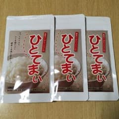 ひとてまい 健康コーポレーションのサムネイル
