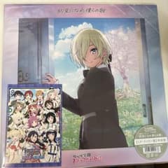 虹ヶ咲 完結編 第2章 ミニアルバム 約束になれ僕らの歌 特装版 ミア