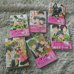 まつ様専用　ぢゅん子　私がモテてどうすんだ1−6巻セットのサムネイル