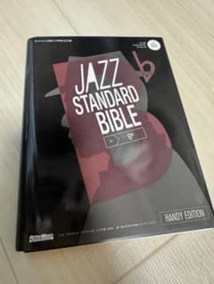 JAZZ STANDARD BIBLE HANDY EDITIONのサムネイル