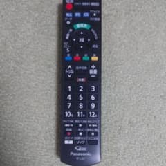 （はるきち様専用）Panasonic N2QAYB001091のサムネイル