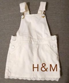 H&M　ジャンパースカート　サロペット  白デニム　92のサムネイル