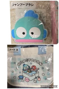 サンリオ ハンギョドン 当たりくじ ミニトート シャンプーブラシのサムネイル