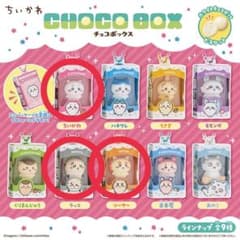 ちいかわ チョコボックス ちいかわ ラッコ シーサーのサムネイル