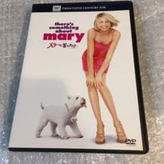 メリーに首ったけ('98米)のサムネイル