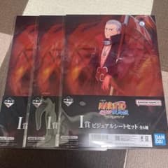 NARUTO 이치 반 쿠지 풍영탈환편