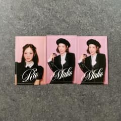 NiziU 京都駅コラボ トレカ Rio Mako 3枚セット - メルカリ