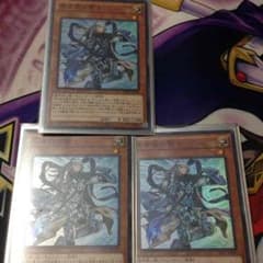 遊戯王 青き眼の賢士 3枚のサムネイル
