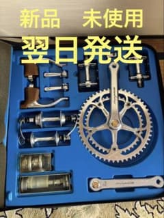 【特別価格】カンパニョーロ　50周年記念モデル　未使用品のサムネイル