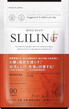 SliLin F ダイエットサプリ 90錠 - メルカリ