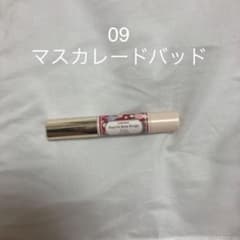 キャンメイク ステイオンバームルージュ No.9 マスカレードバッドのサムネイル