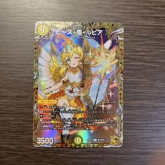 ピースパリィルピア ピース盾ルピア 金 金トレジャー - メルカリ