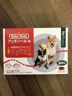 アンチノールプラス　30粒のサムネイル