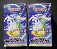 BOX】ソード&シールド 強化拡張パック 白熱のアルカナシュリンク付き
