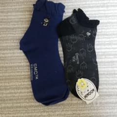 ⭐たえ様専用⭐リトルミィのサムネイル
