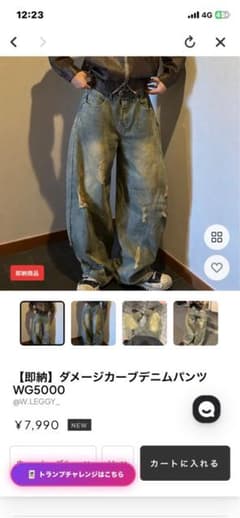 3点まとめ売り】後藤ファン着用 ヘリンボーンポロ/カットオフシャツ 