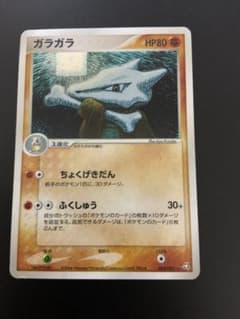 ガラガラ ★ 拡張パック 伝説の飛翔 063/082 ポケモンカード ガラガラ 拡張パック 伝説の飛翔 063/082 キラ - メルカリ