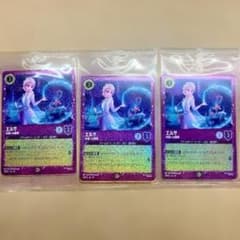 ディズニー ロルカナ プロモ 未開封 3パック エルサ スティッチ - メルカリ